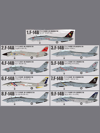 Tomcat Memories 2 1/144 Work Shop Vol. 39 F-14A/B Box of 10 Random Fighter Jet Models Gallery Image 2