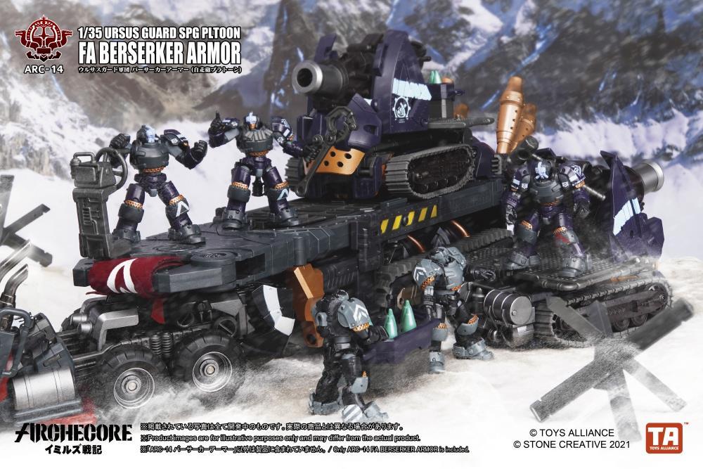 ARCHECORE ARC-14 Ursus Guard FA Berserker Armor (SPG Platoon)