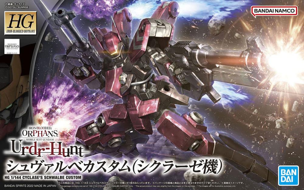 Mobile Suit Gundam: Iron-Blooded Orphans HGI-BO Schwalbe Custom (Cyclase) 1/144 Scale Model Kit Gallery Image 8
