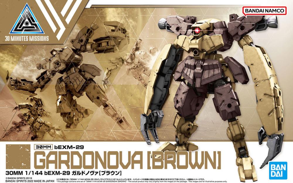 30 Minutes Missions bEXM-29 Gardonova (Brown) Model Kit Gallery Image 10