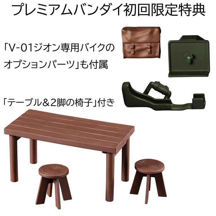 Mobile Suit Gundam G.M.G. Principality of Zeon Team Ramba Ral & Motorcycle Set (With Gift) Gallery Image 19