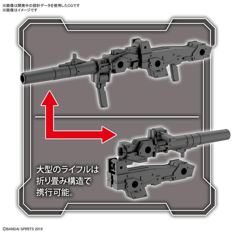 30 Minutes Missions Option Parts Set 8 (Multi Backpack) 1/144 Scale Accessory Set Gallery Image 7