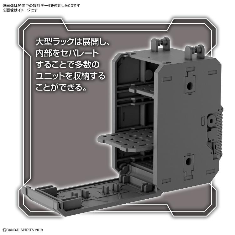 30 Minutes Missions Option Parts Set 8 (Multi Backpack) 1/144 Scale Accessory Set Gallery Image 6