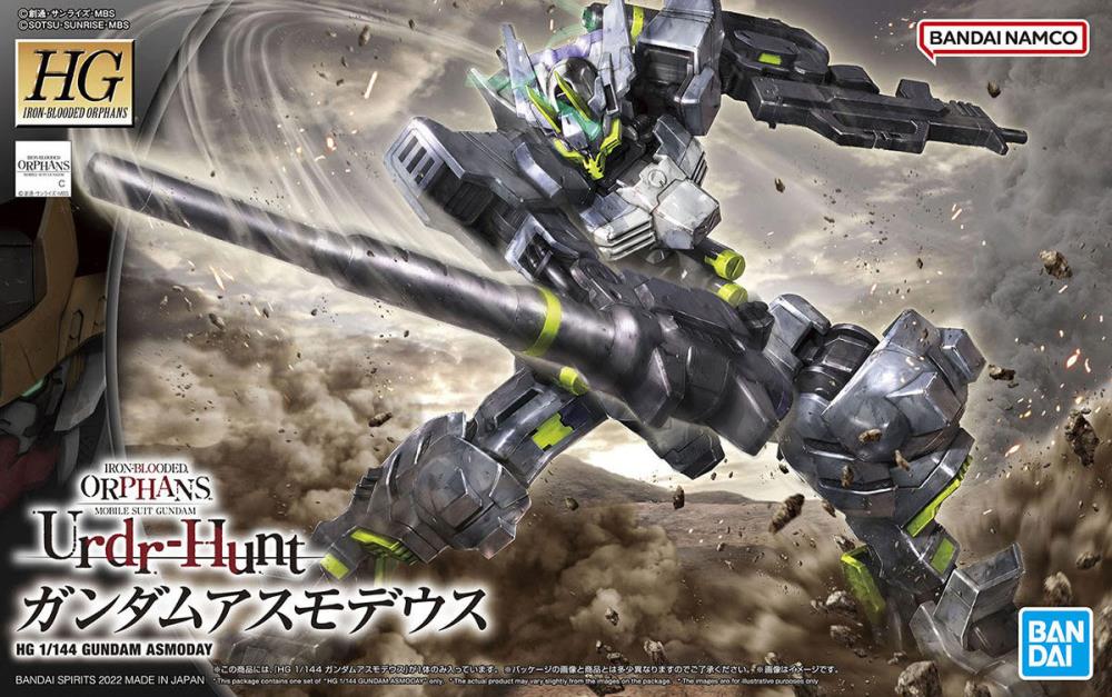 Mobile Suit Gundam: Iron-Blooded Orphans HGI-BO Gundam Asmoday 1/144 Scale  Model Kit Gallery Image 11