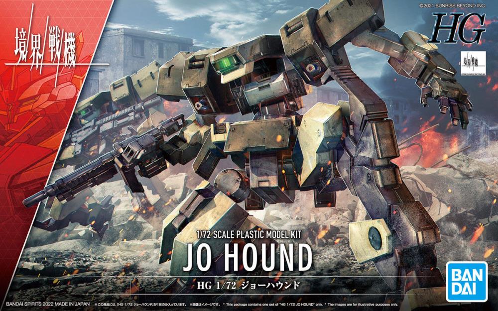 Kyoukai Senki HG Jo Hound 1/72 Scale Model Kit Gallery Image 10