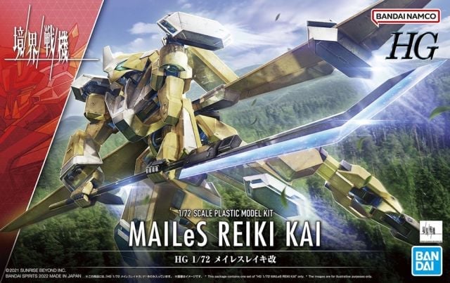 Kyoukai Senki HG AMAIM (MAILeS Reiki KAI) 1/72 Scale Model Kit Gallery Image 13