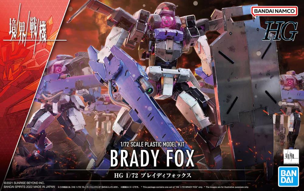 Kyoukai Senki HG AMAIM Brady Fox 1/72 Scale Model Kit Gallery Image 12