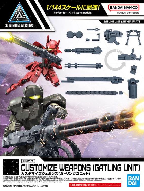 30 Minutes Missions Customize Weapons (Gatling Unit) Weapon Set Gallery Image 11