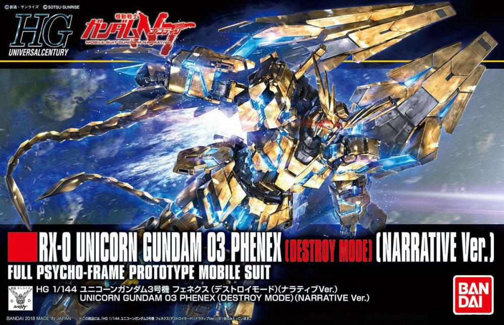 Mobile Suit Gundam Narrative HGUC Unicorn Gundam 03 Phenex Destroy Mode (Narrative Ver.) 1/144 Scale Model Kit Gallery Image 8