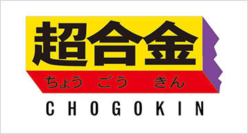 More Chogokin Products