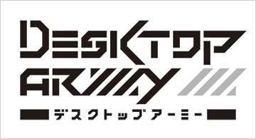 More Desktop Army Products