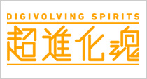 More Digivolving Spirits Products