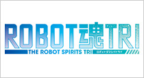 More Robot Spirits Tri Products