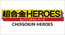 More Chogokin Heroes Products