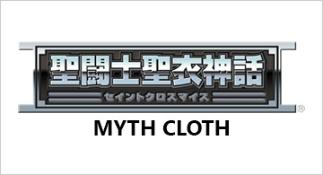 More Myth Cloth Products
