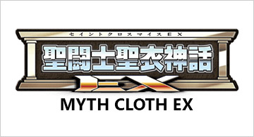 More Myth Cloth EX Products