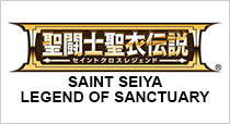 More Saint Seiya Legend of Sanctuary Products