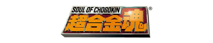 Soul of Chogokin Toys, Action Figures, Statues, Collectibles, and More!