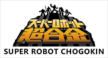 More Super Robot Chogokin Products