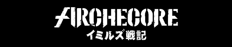 ARCHECORE - Saga of Ymirus Toys, Action Figures, Statues, Collectibles, and More!
