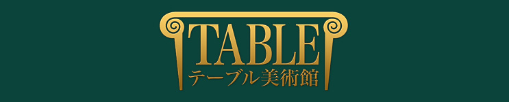 The Table Museum Toys, Action Figures, Statues, Collectibles, and More!