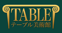 More The Table Museum Products