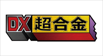 More DX Chogokin Products