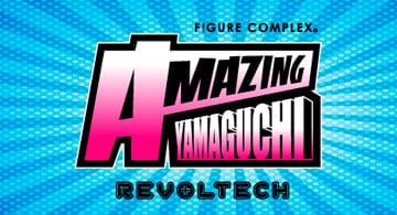 More Amazing Yamaguchi Products